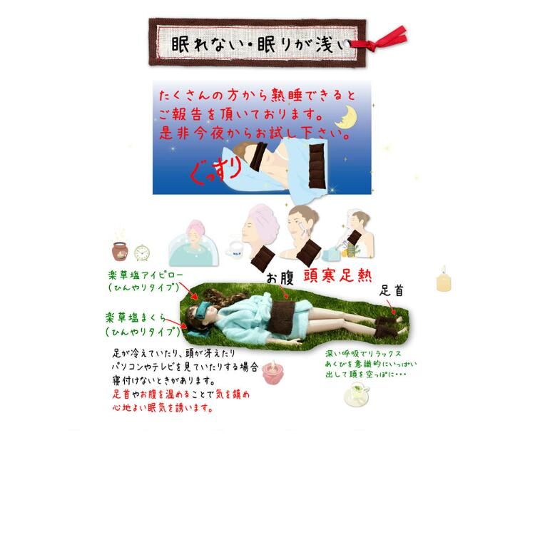グッズ