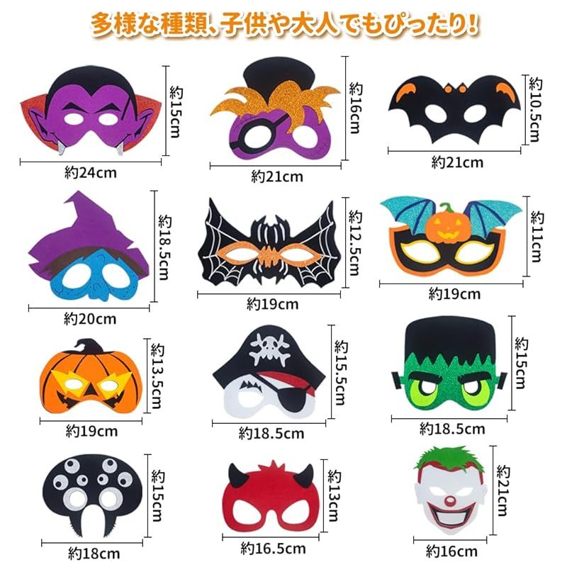 新品・未開封　おろちんゆー　ペインさかい　お面　ハロウィン　仮装　コスプレ 71EF3t0cZcL._AC_AC_SY350_QL65_.jpg