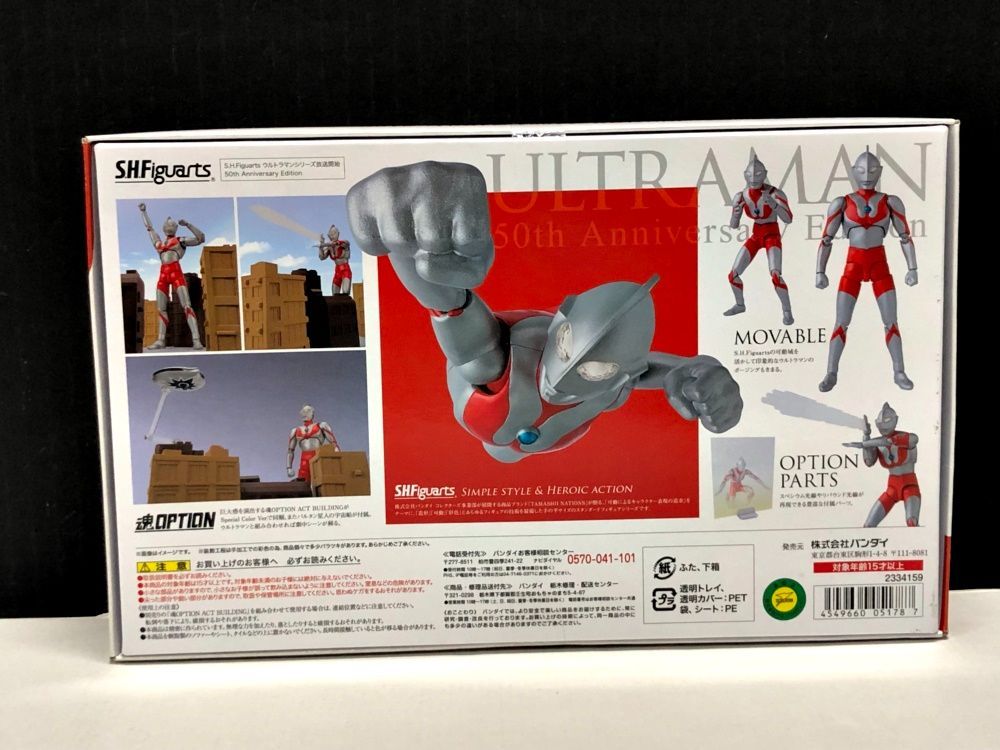 30. S.H.Figuarts ウルトラマン 50 th Anniversary Edition 併売品