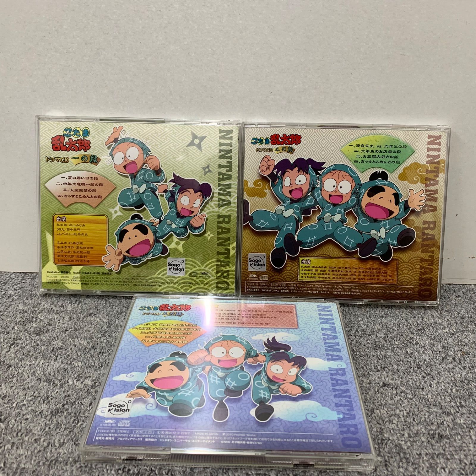 「忍たま乱太郎」ドラマCD 一の段・二の段・三の段 Amazon.co.jp: 忍たま乱太郎 ドラマCD 一の段: ミュージック