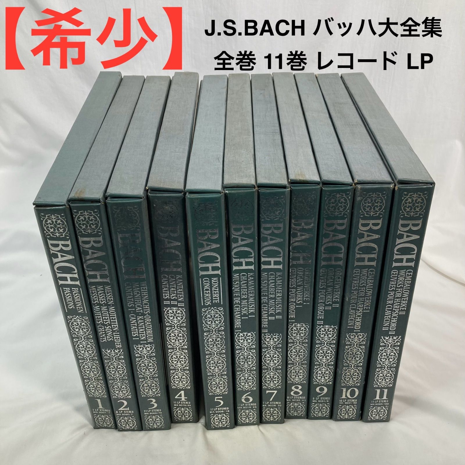 Johann Sebastian Bach – Münchener Bach-Orchester, Karl
