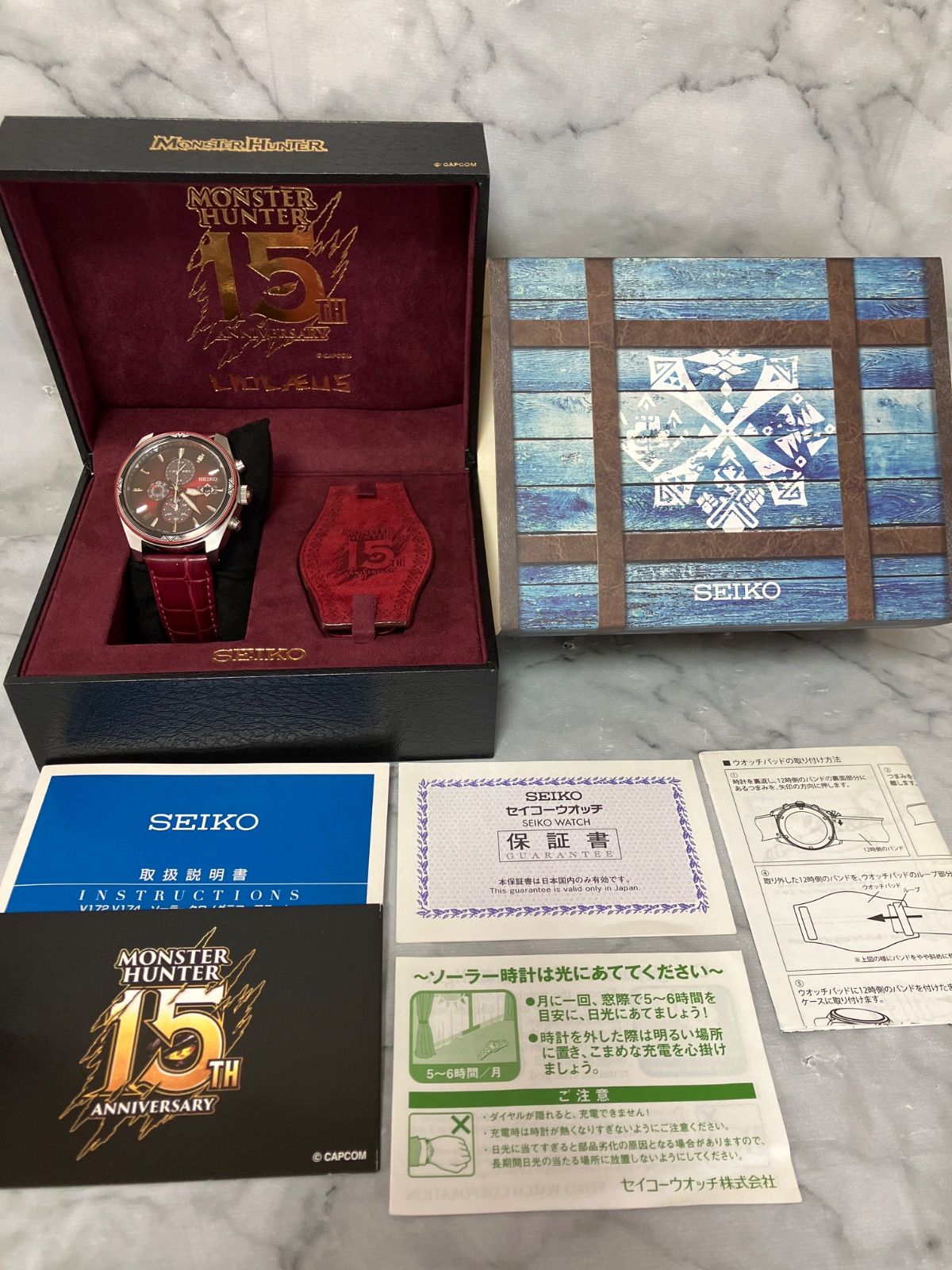 SEIKO モンスターハンター 15周年 コラボウォッチ リオレウスモデル 