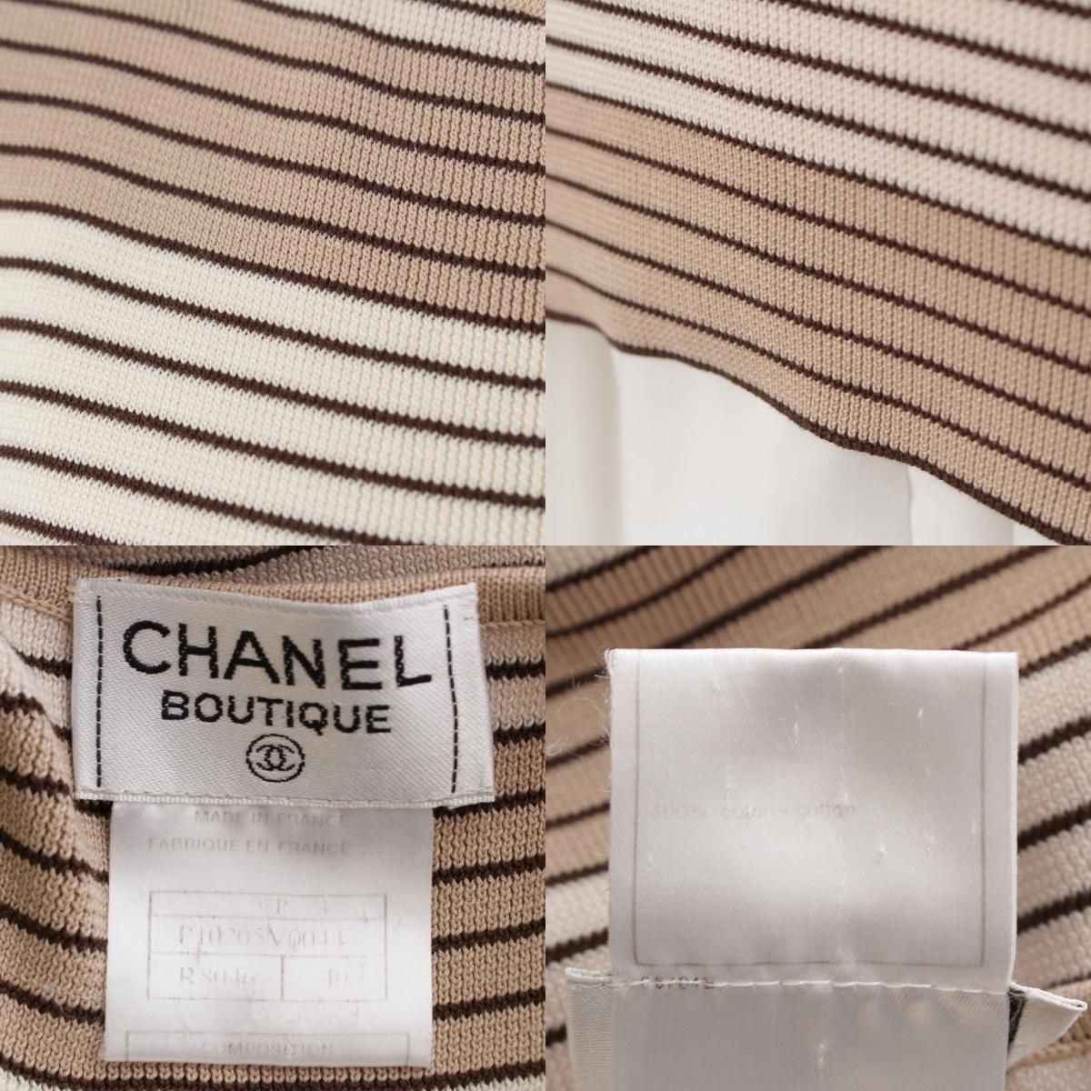 CHANEL ブラウン リブニットココマーク96Pタンクトップ サイズ40 シャネル 98P コットン ココマーク刺繍 ボーダー ニット タンク