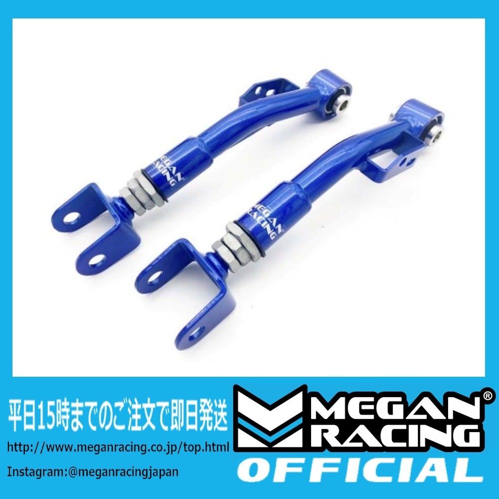 トーコントロールアーム トレーリングアーム Ver,2 2点 86 ZN6 GR86 ZN8 BRZ ZC6 ZD8 インプレッサ GE GH GP  GJ WRX STI GRB GRF GVB GVF レガシィ BM BR BN BS メーガンレーシング - メルカリ