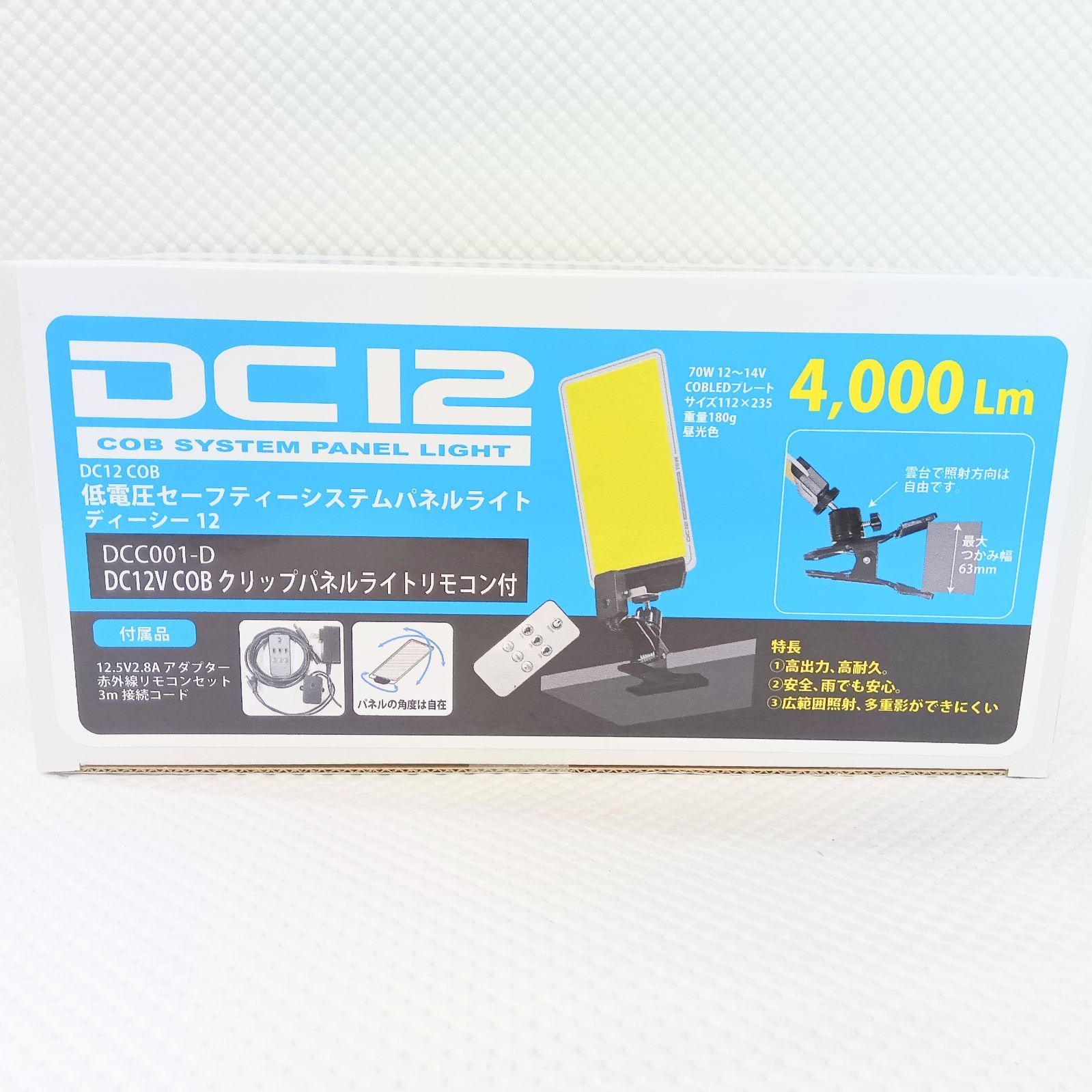 MTO DC12V