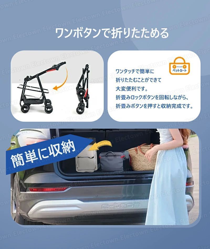 介護用 ドッグカート