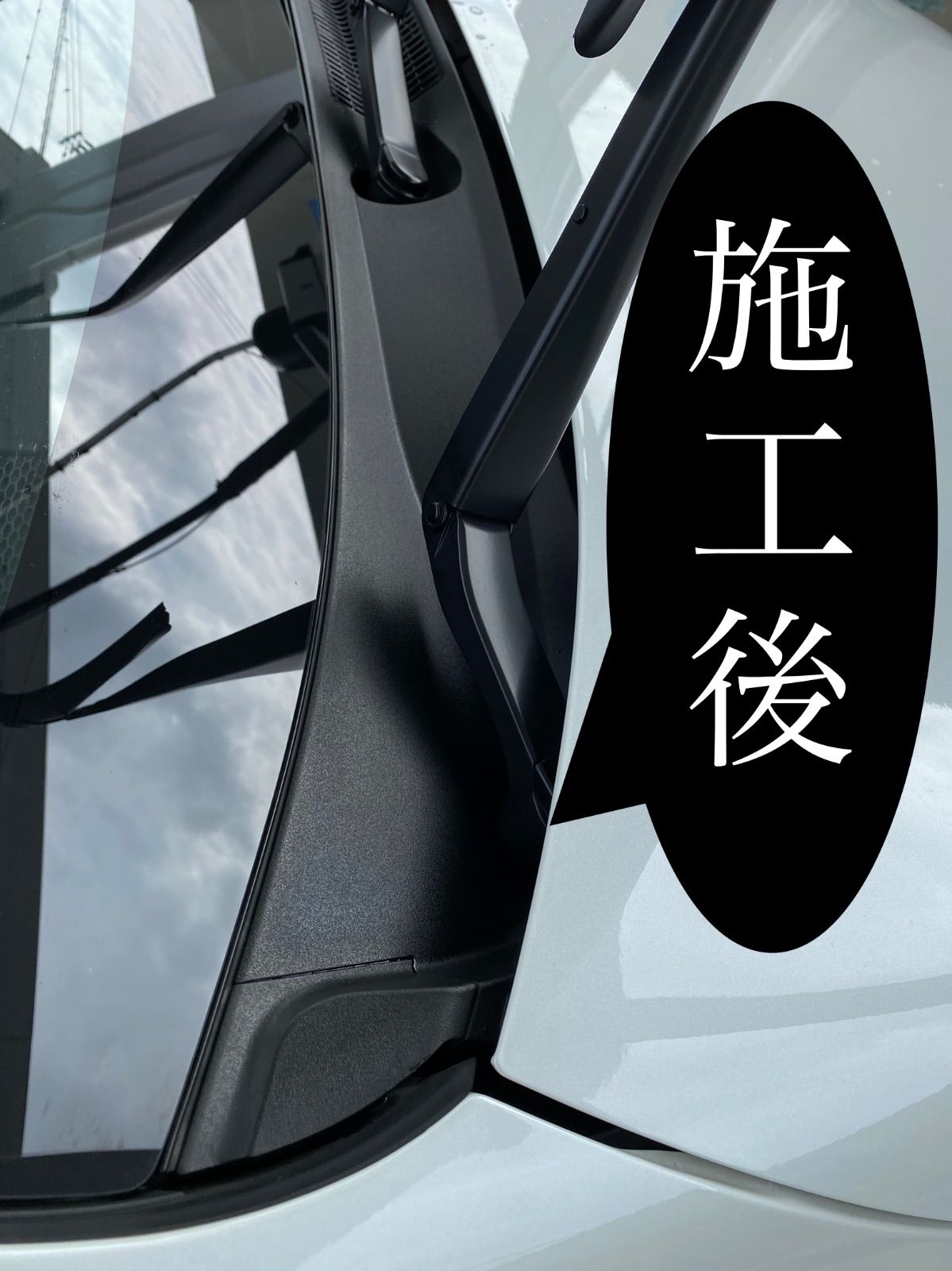 キーパー技研正規品】BEST BLACKベストブラック2（樹脂フェンダー