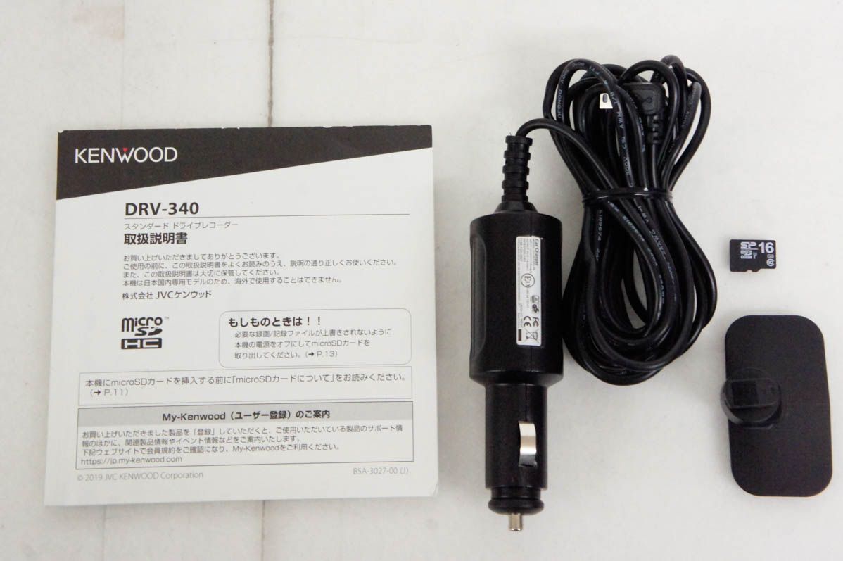 中古】KENWOODケンウッド ドライブレコーダー DRV-340 メルカリ