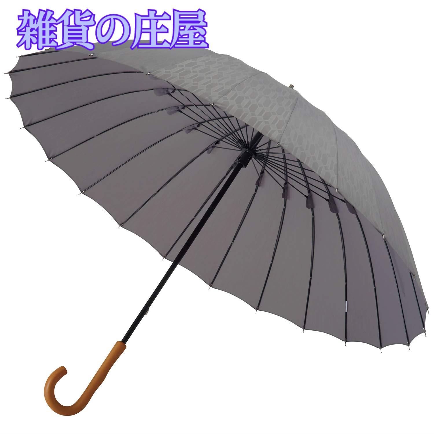 【激安セール】マブ(mabu) 傘 江戸 24本骨 軽量 メンズ レディース グラスファイバー 銀×矢羽根 SMV-40293