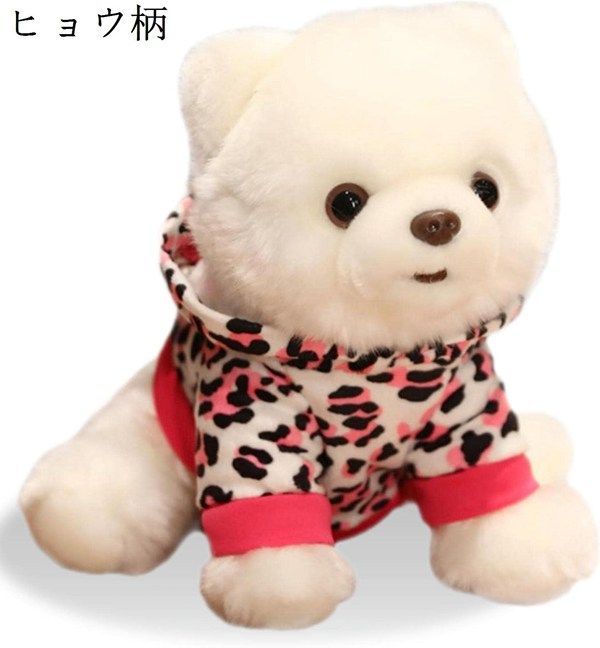 〚さや〛ポメラニアン　ぬいぐるみ♡ 犬 ポメラニアン ぬいぐるみ 子犬 リアル 超可愛い 犬