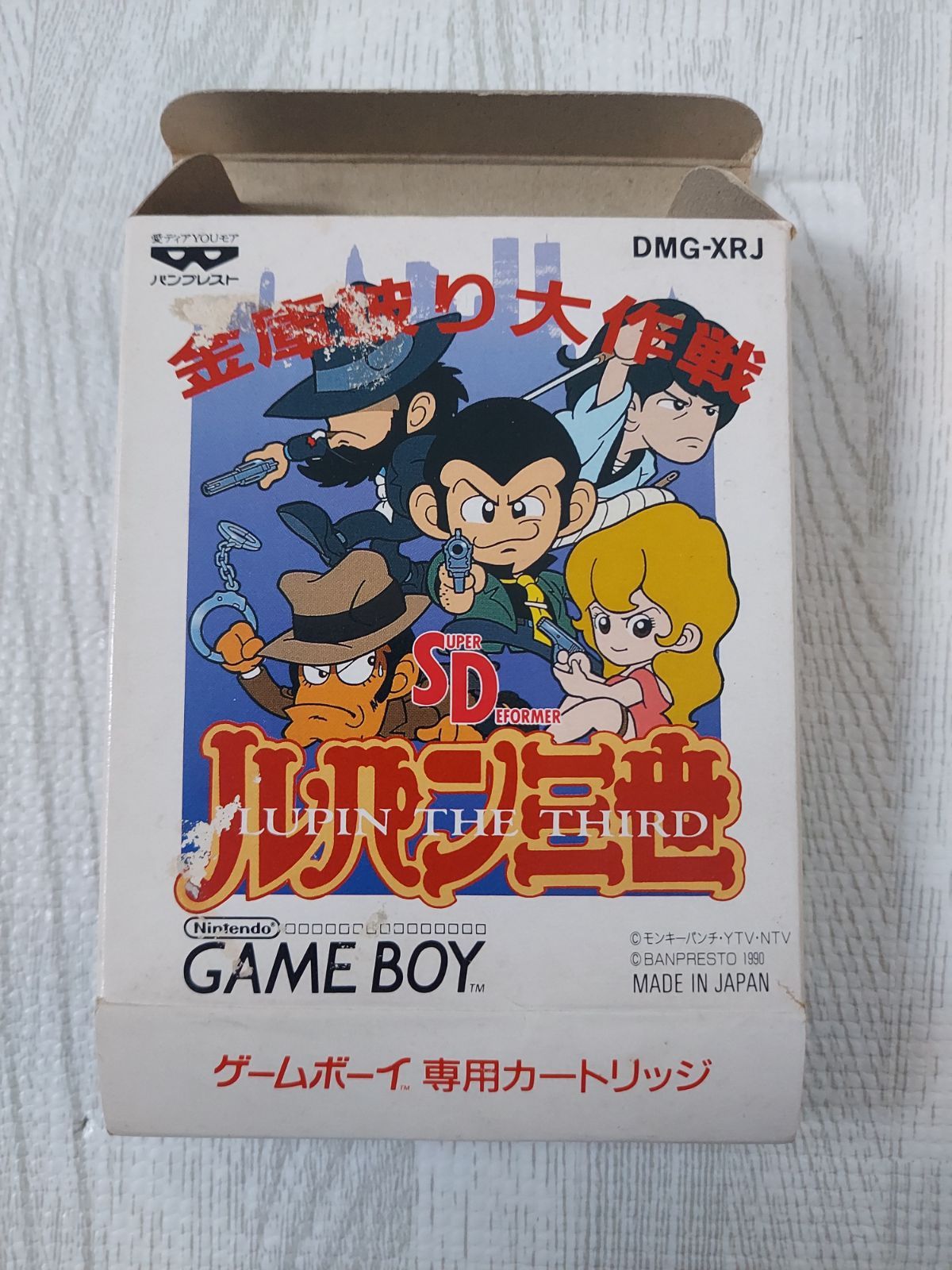 ゲームボーイソフト ルパン三世 SD 金庫破り大作戦 - メルカリ 