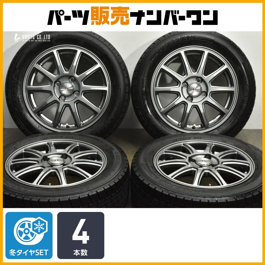 交換用に ロクサーニスポーツ 15in 5.5J 50 PCD100 グッドイヤー アイスナビ7 185 60R15 フィールダー アクア ヤリス フィット 可