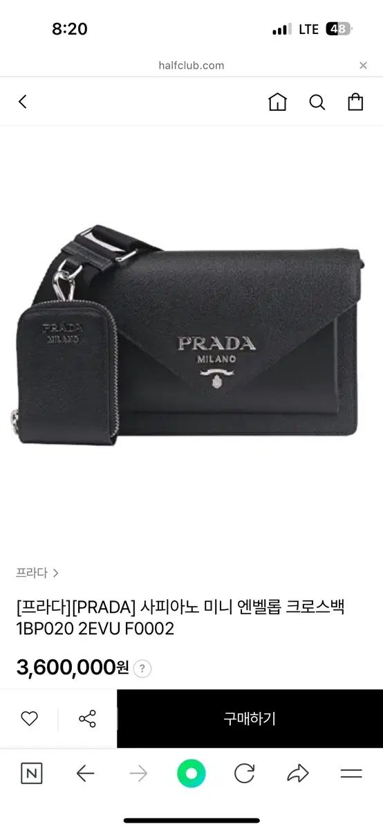 PRADA プラダ サフィアーノ ミニ エンベロープ クロスバッグ
