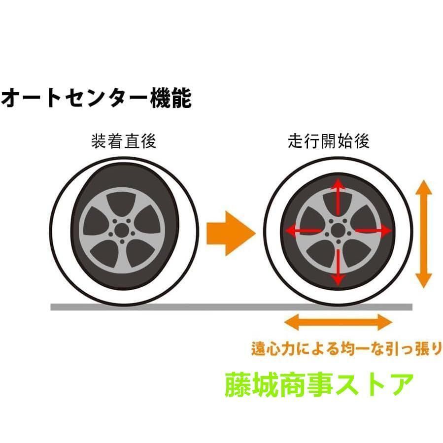 スノーソックス 布製タイヤチェーン