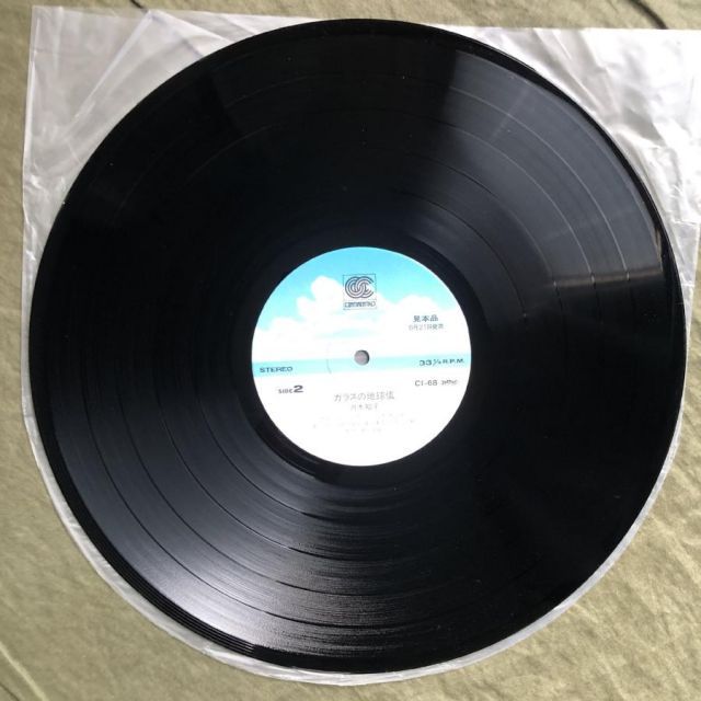 傷なし美盤 良ジャケ 激レア プロモ盤 1987年 沢木知子 LP