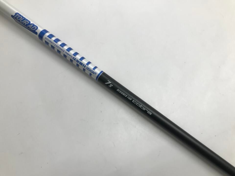 AEROJET ユーティリティ