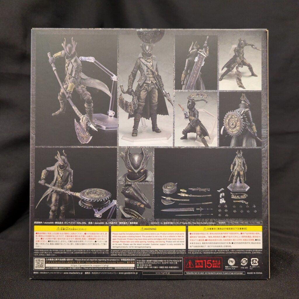 MAXFACTORY figma BLOODBORNE / THE OLD HUNTERS 狩人 / THE OLD