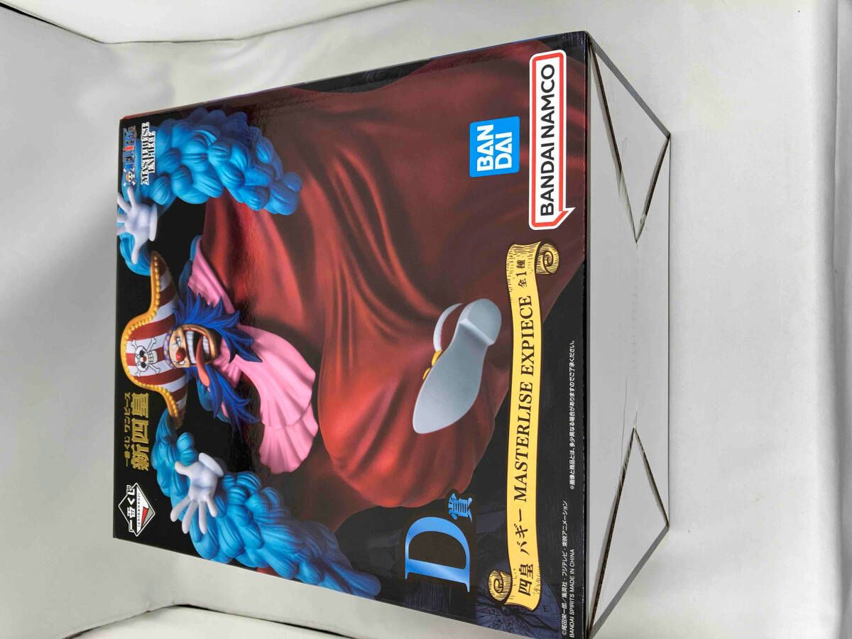 一番くじ ワンピース 新四皇 D賞バギー MASTERLISE EXPIECE 1024006338799028_08_2543w.jpeg