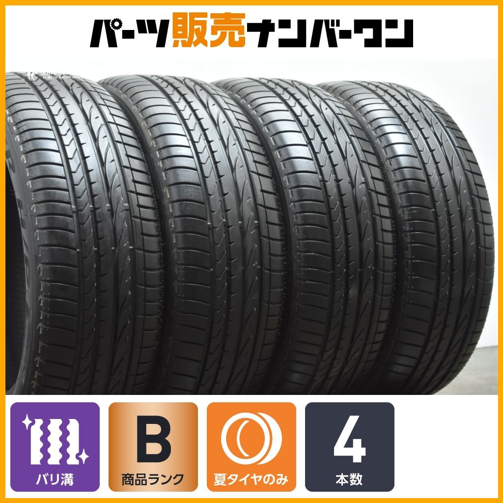 バリ山！！　ブリヂストン　ＤＵＥＬＥＲ　Ｈ/Ｌ　175/80Ｒ15　2本！！　パジェロミニ　ジムニー　他 バリ山！175⁄80R16 4本 ブリヂストン デューラーH⁄T ジムニーなど
