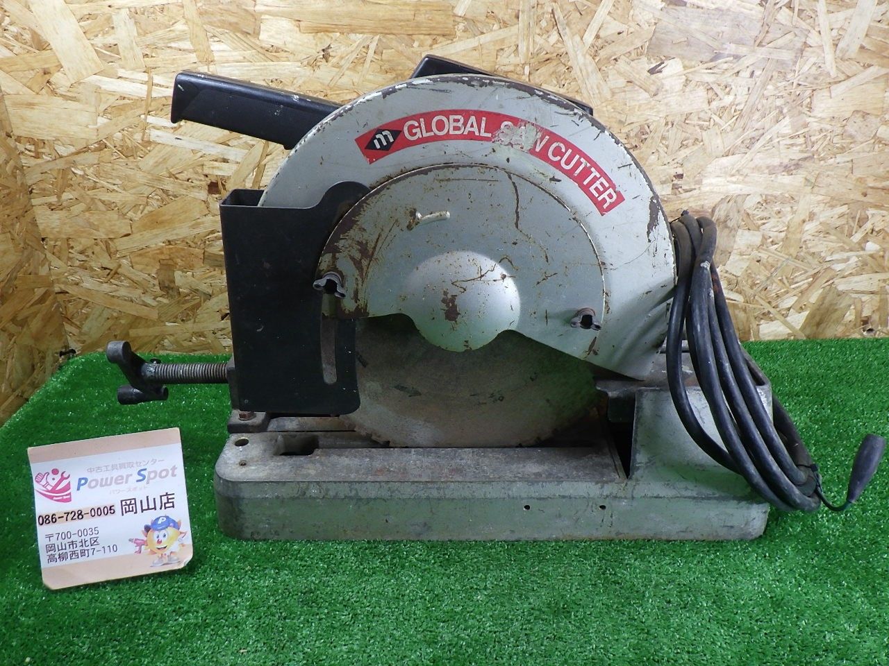 使用感強い Motoyuki モトユキ M-305i チップソーカッター 高速切断機 グローバルソー 100V 品