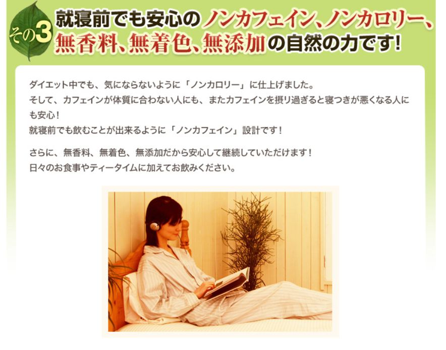 の便秘茶スルッティー2袋セット