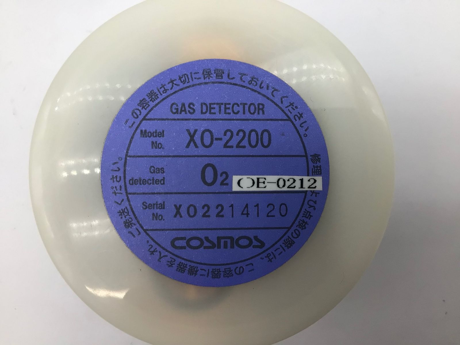 〇コスモス電機 O2