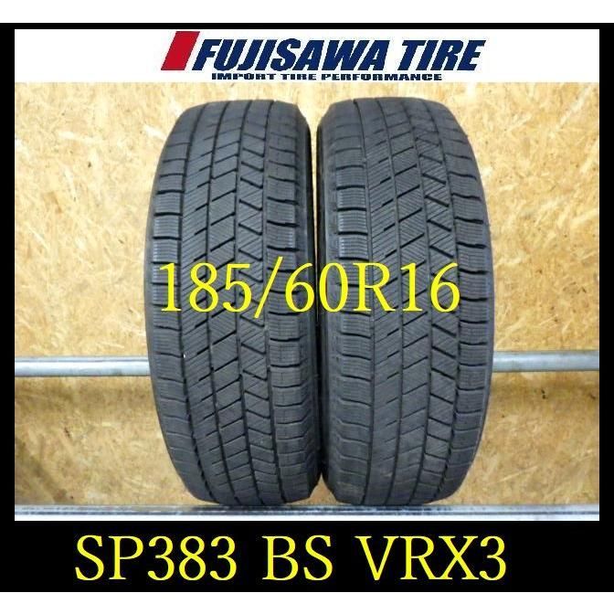 SP383 ● 造 約8部山●BS BLIZZAK VRX3●185 60R16●2本