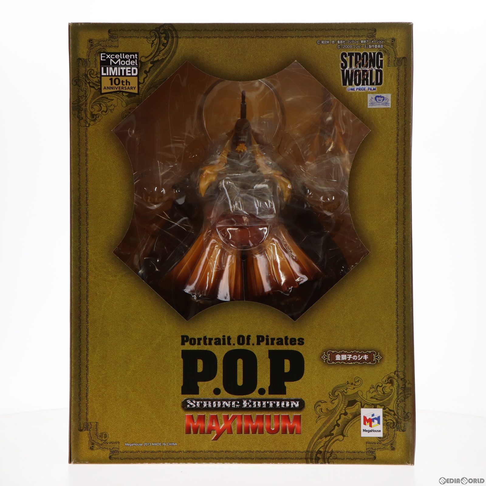 Portrait.Of.Pirates P.O.P LIMITED EDITION SE-MAXIMUM 金獅子のシキ ONE PIECE(ワンピース)  完成品 フィギュア メガハウス - メルカリ