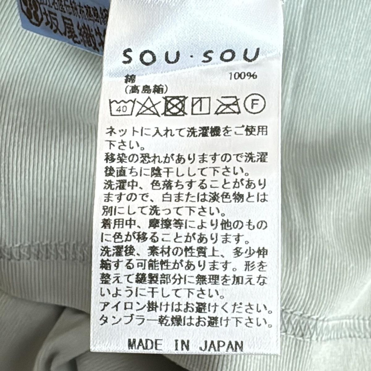 レディース -