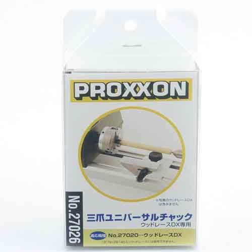 新品・2営業日で発送】プロクソン (PROXXON) プロクソン 三爪 新品・2営業日で発送】プロクソン (PROXXON) プロクソン 三爪