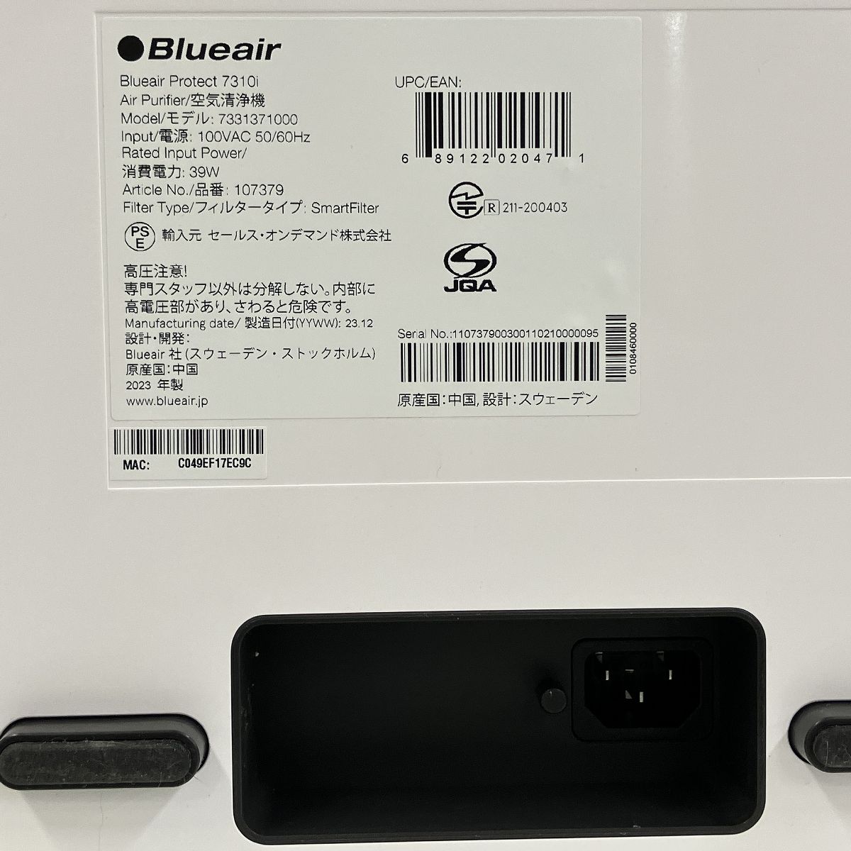 7300 交換用フィルターセット
