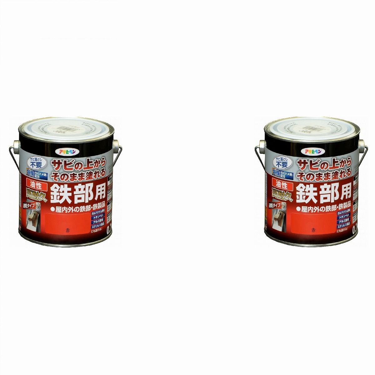 アサヒペン - 油性高耐久鉄部用 - ０．７Ｌ - 赤【サビの上からそのまま塗れる】 2缶セット【BT-50】