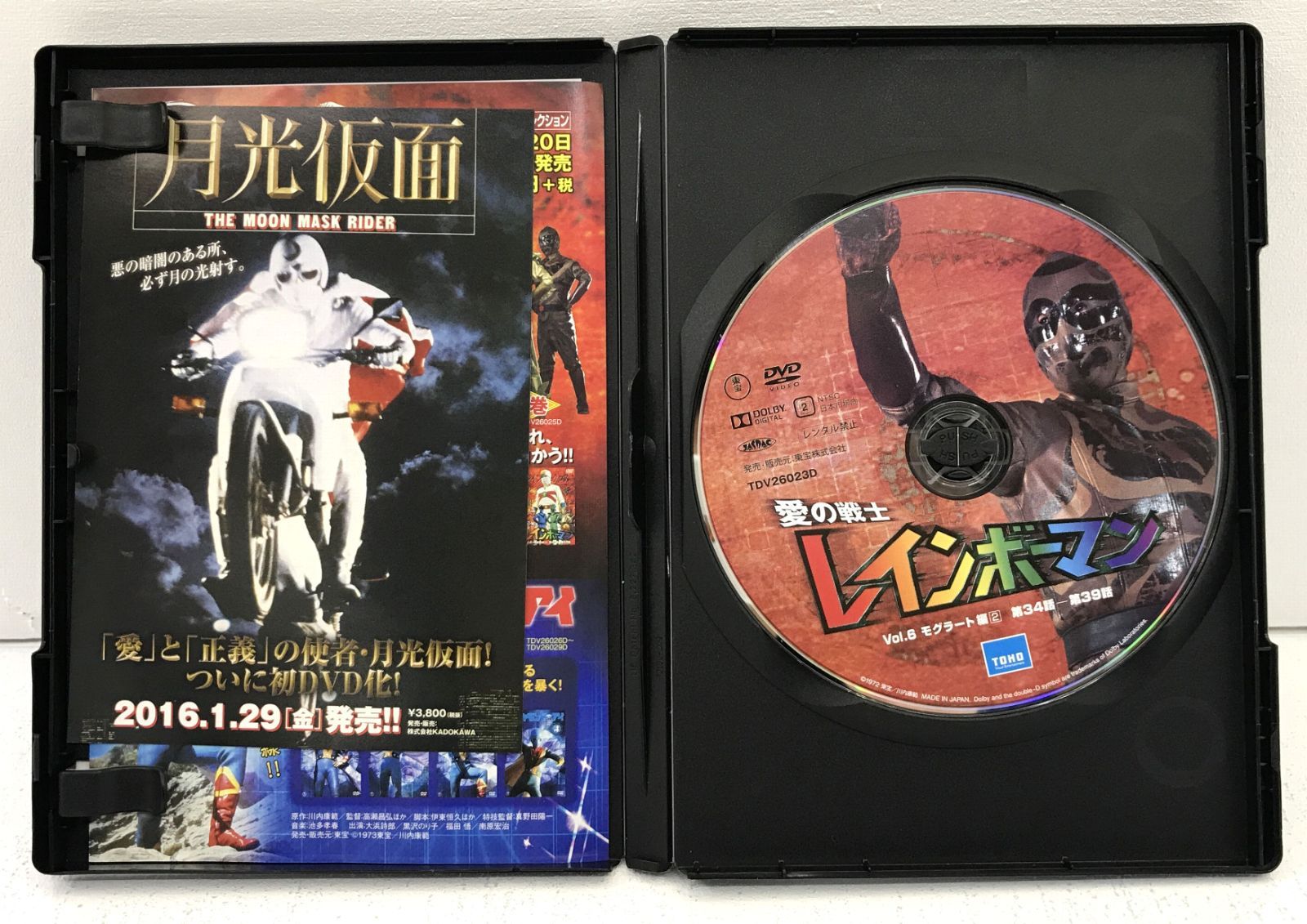 1～7巻まとめ