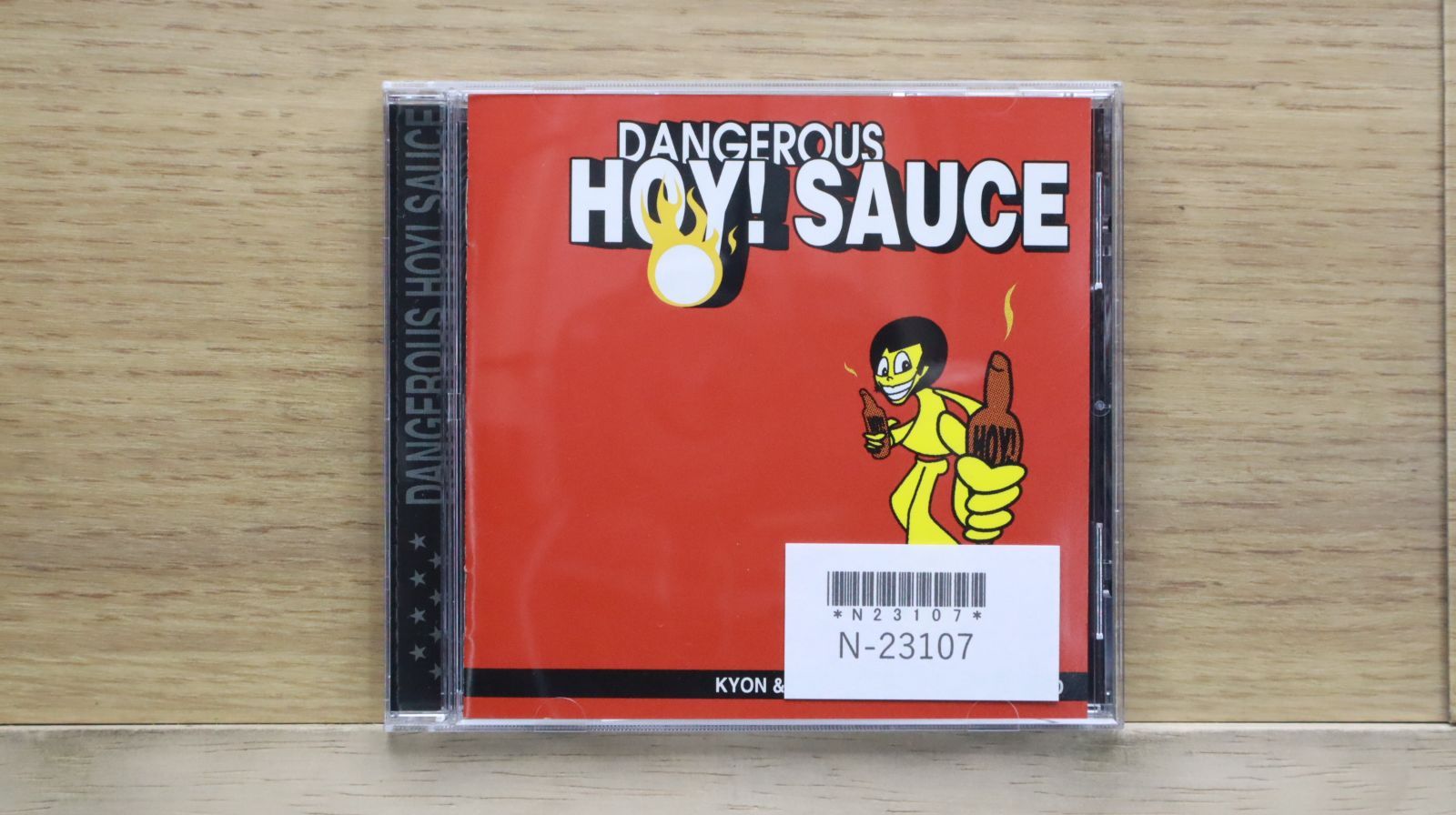 バンクス [CD] Seishiro Kusunose - 冒険者たち / VG / LP, Album, Promo | eBay