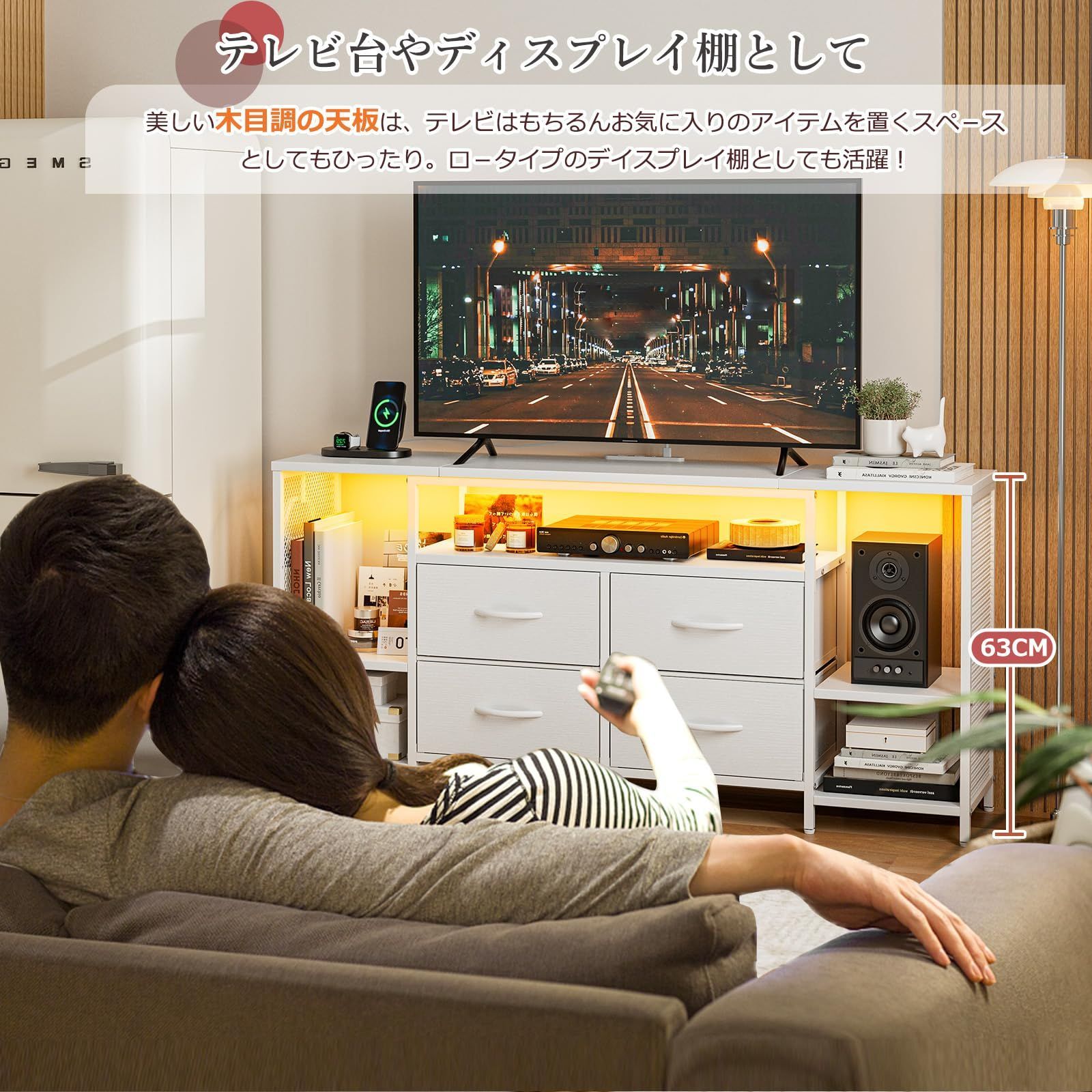 ストール 北欧 省スペース おしゃれ 55型まで対応 32インチ 42 オープン収納 可動棚 ウォールナット耐荷重50kg幅135×奥行30×高さ63cm tv台 テレビラックワイドチェスト大容量収納 ローボード 引き出し付き ホワイト 収納チェストロー 毎日新作アイテム入荷中！