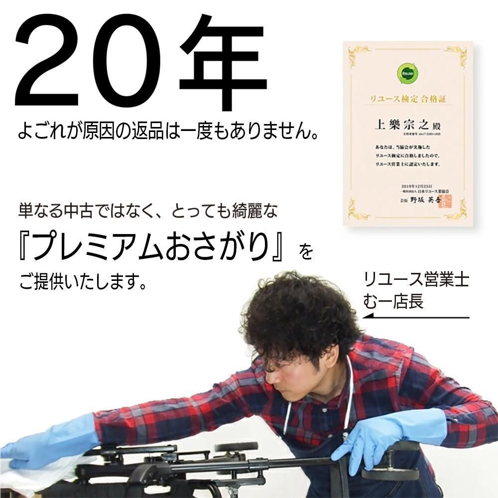 4キャス コンパクト