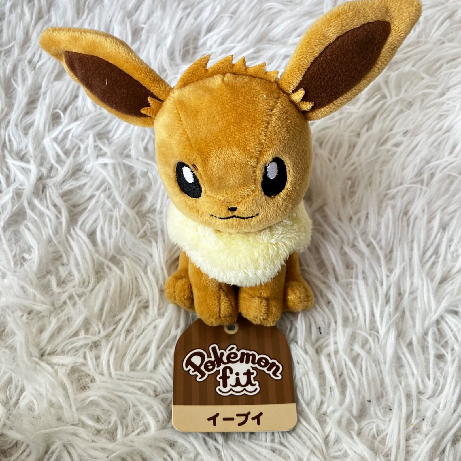 未開封新品　ポケモン イーブイ 真多呂人形 ぬいぐるみ イーブイ S (ポケットモンスター ALL STAR COLLECTION) | 祝電