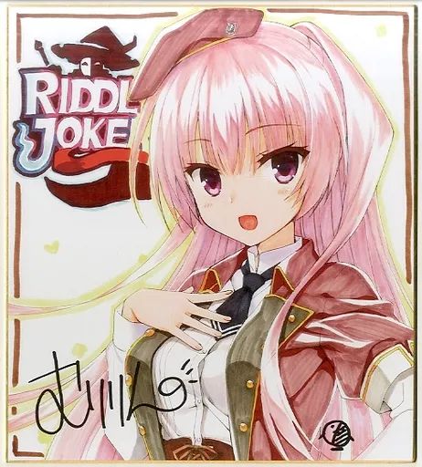中古】紙製品(キャラクター) 三司あやせ むりりん描き下ろし複製