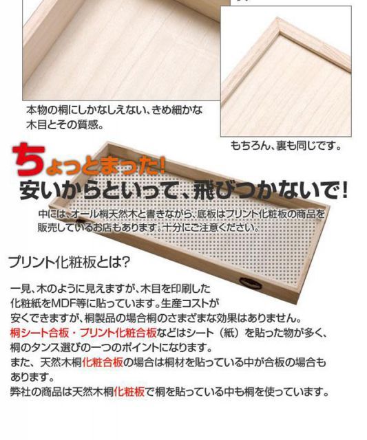 ３段