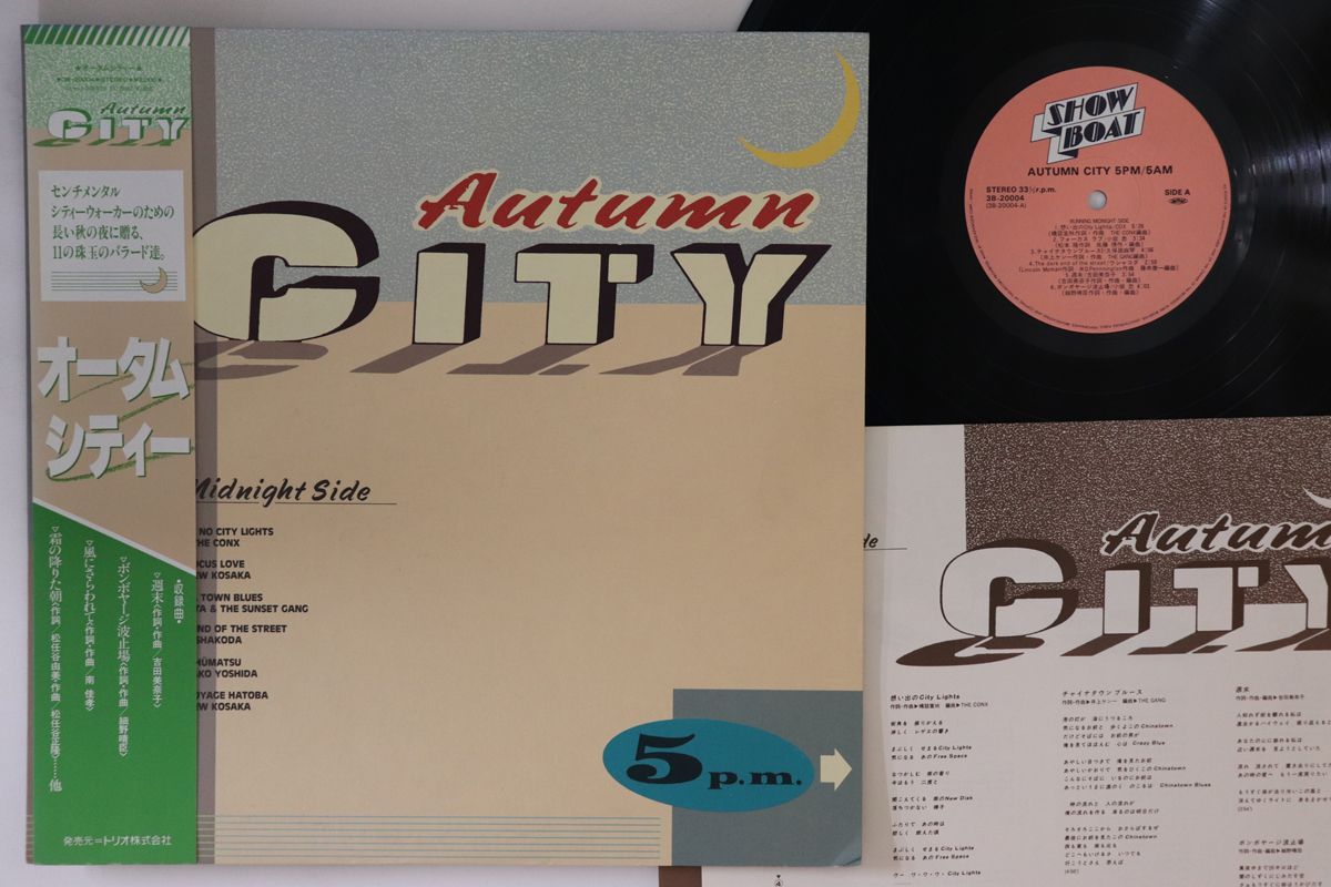 洋楽 LP レコード 8枚セット まとめ売り 良ジャケ 1980年 キャプテン Captain LPレコード ドラマ編 帯付