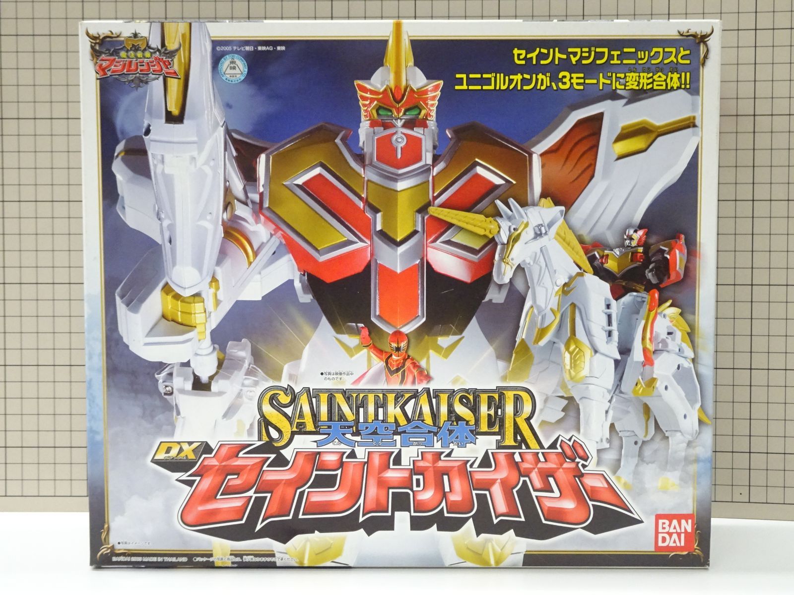 バンダイ 魔法戦隊マジレンジャー DXセイントカイザー 未開封