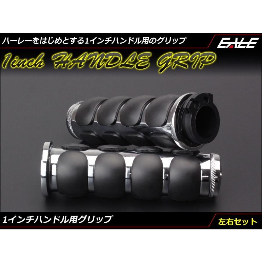 バイク グリップ 1インチ ハーレー レブル250 500 マグナ250