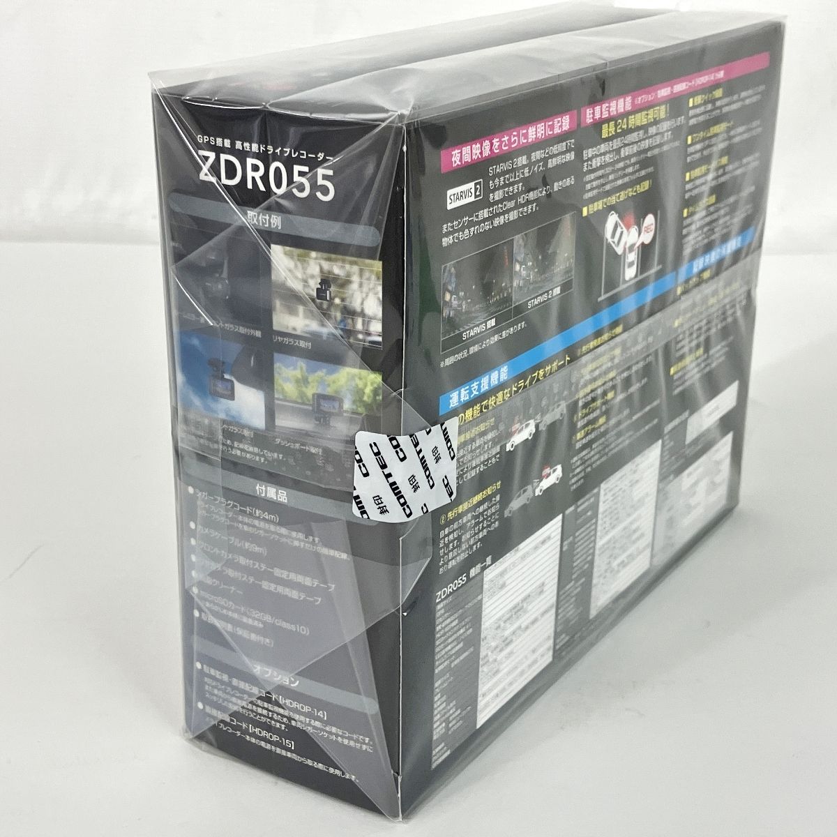 COMTEC ZDR055 ドライブレコーダー 前後2カメラ カー用品