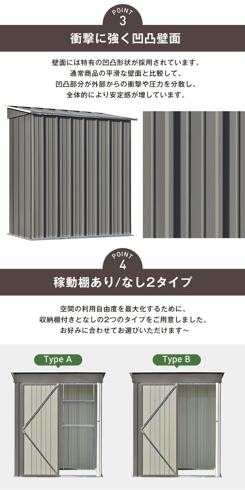 屋外収納 ロック付き