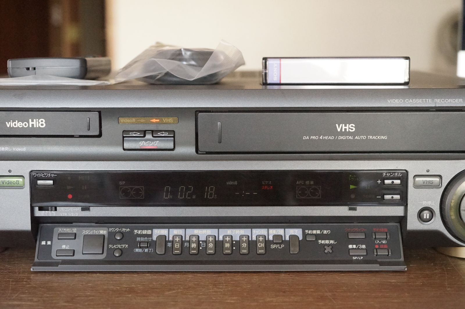 <値下げ>SONY HI8ビデオデッキWV-H3・Hi8側 動作品●VHS側NG 値下げ>SONY HI8ビデオデッキWV-H3・Hi8側 動作品○VHS側NG 値下げ>