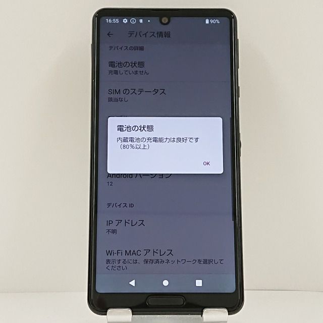 AQUOS sense4 SH-41A docomo 本体 ブラック 送料無料 AQUOS sense4 SH-41A ドコモ ブラック 送料無料 即決 本体