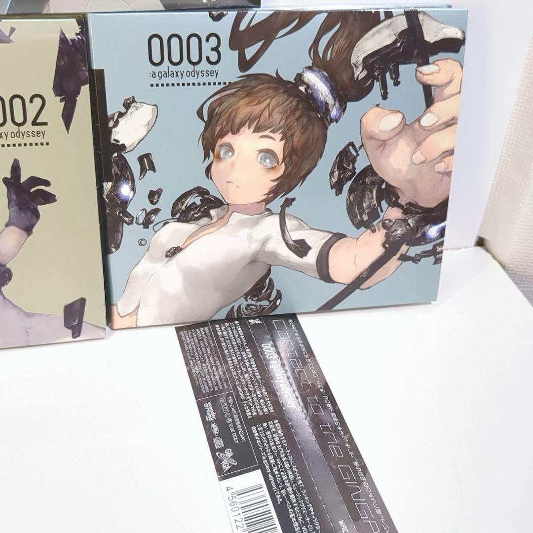 a galaxy odyssey 0001〜5 ボーカロイド 椎名もた CD a galaxy odyssey 0001〜5 ボーカロイド 椎名もた CD - メルカリ