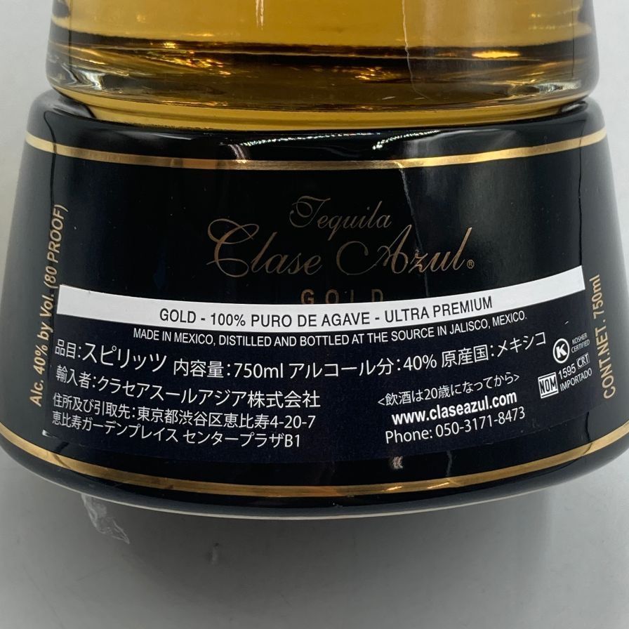 ゴールド テキーラ