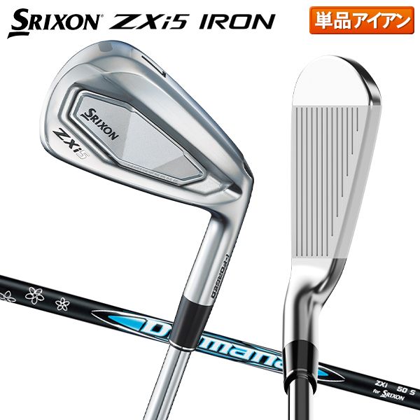 ダンロップ スリクソン ZXi5 アイアン単品 Diamana ZXi for IRON