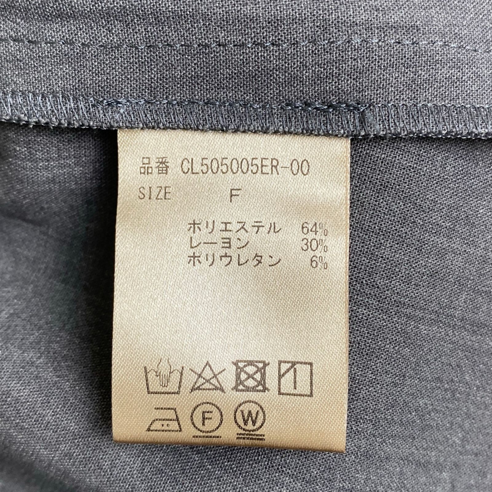 Curensology カレンソロジー ダブルクロスドロストパンツ 参考定価 24 000 tax SIZE DECORATOM_COM_BR